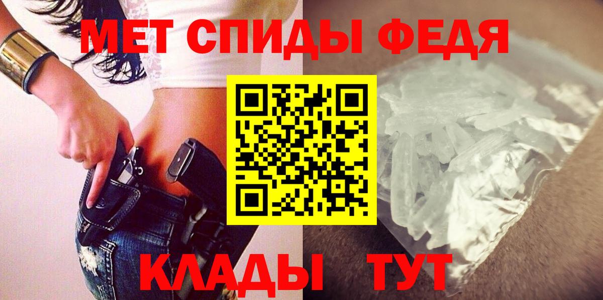 АМФЕТАМИН 97% Заводоуковск