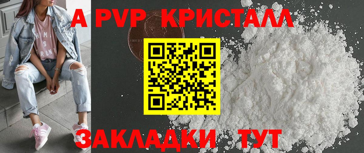 A-PVP СК КРИС  Вход с VPN  А ПВП  Заводоуковск 