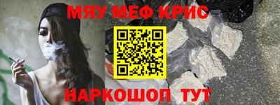 стаф Краснокаменск