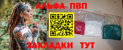стаф Краснокаменск