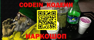 стаф Краснокаменск
