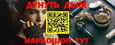 стаф Краснокаменск