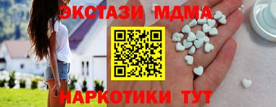 стаф Краснокаменск