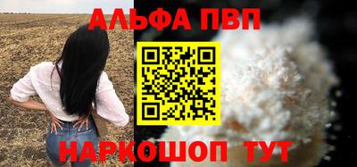 a pvp Краснодар