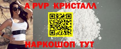 a pvp Краснодар