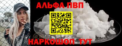 стаф Краснокаменск