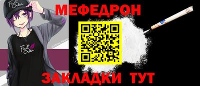 стаф Краснокаменск
