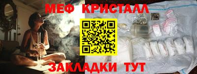 стаф Краснокаменск