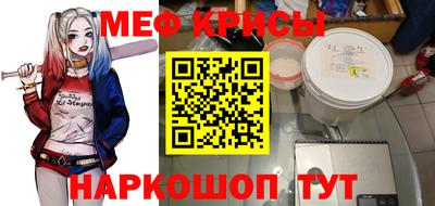герыч Краснознаменск