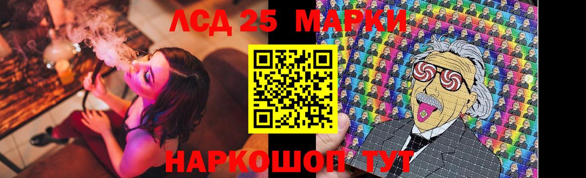 Лсд 25 экстази кислота  Вход с VPN  Лсд 25 экстази кислота  Заводоуковск 