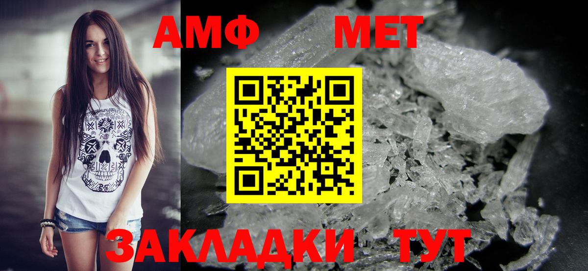 Первитин витя Заводоуковск